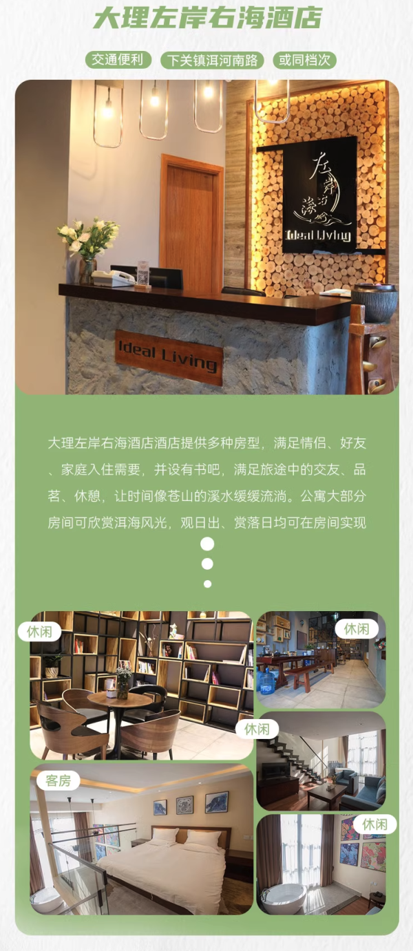 2大送1小,人均1000块!云南丽江玉龙雪山大理5天4晚精品跟团游(含4晚酒店住宿+全程用车+门票+接送机等)