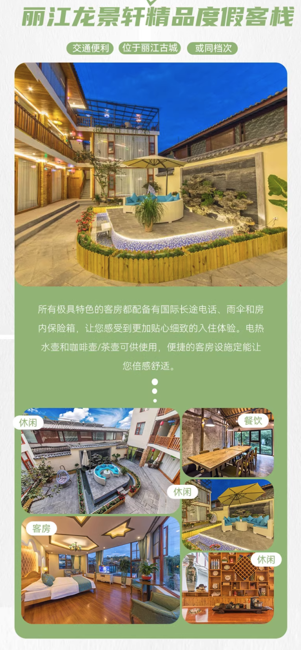 2大送1小,人均1000块!云南丽江玉龙雪山大理5天4晚精品跟团游(含4晚酒店住宿+全程用车+门票+接送机等)