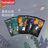 BebeTour 爱丽丝花园系列纸尿裤 10片