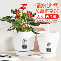 GO DUCKS 冲鸭农场 北欧风塑料花盆 树脂透气加仑花盆带托盘 阳台办公家用盆栽加厚 大号 象牙白2个装