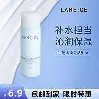 LANEIGE 兰芝 水衡润肤乳25ml