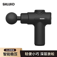 SALUKO T2 迷你筋膜枪按摩器