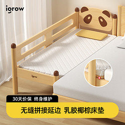igrow 爱果乐 小熊喵两面护栏床+床垫 180*70*40CM