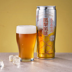 ACME BREWING 即刻酿造 皮尔森啤酒精酿啤酒 2瓶 盒马凤梨风味皮尔森啤酒