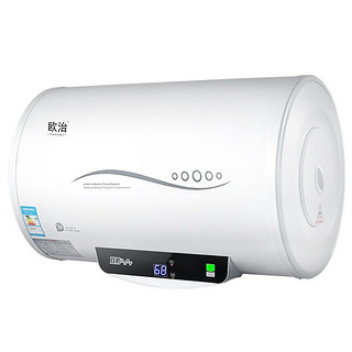 OUZHI 欧治 LP-G20-50L 储水式电热水器 50L 2000W