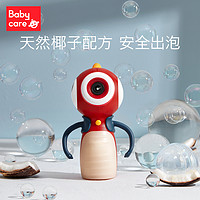 babycare 泡泡机儿童网红玩具相机婴儿吹泡泡水泡泡液宝宝