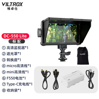 VILTROX 唯卓仕 DC-550 Lite 4K高清触屏监视器