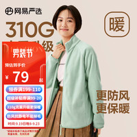 YANXUAN 网易严选 摇粒绒外套冲锋衣内胆夹克保暖基础户外休闲男女抓绒衣 摇粒绒女式-青柠绿升级款 L