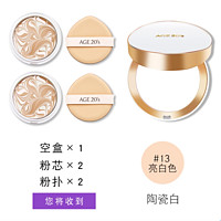 AEKYUNG 爱敬 爱纪二十之三色拉花气垫遮瑕粉底液混油皮敏皮cc霜 1盒 13# 白皙色