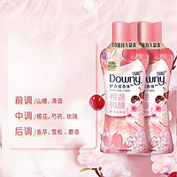 Downy 当妮 护衣留香珠 450g*2瓶