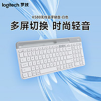 logitech 罗技 K580 轻薄多设备无线蓝牙键盘