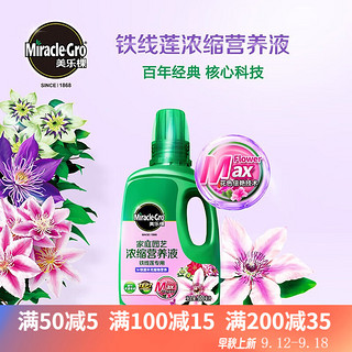 Mracle.Gro 美乐棵 铁线莲营养液 500ml