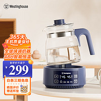 西屋调奶器全玻璃恒温水壶母婴儿冲泡奶粉机智能暖奶家用电热水壶1.2L 基础版C173(1200ml)