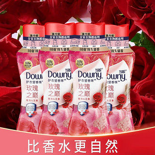 Downy 当妮 护衣留香珠 200g*4瓶 玫瑰之巅