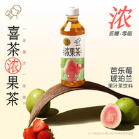 HEYTEA 喜茶 浓果茶低糖芭乐莓琥珀兰*15瓶