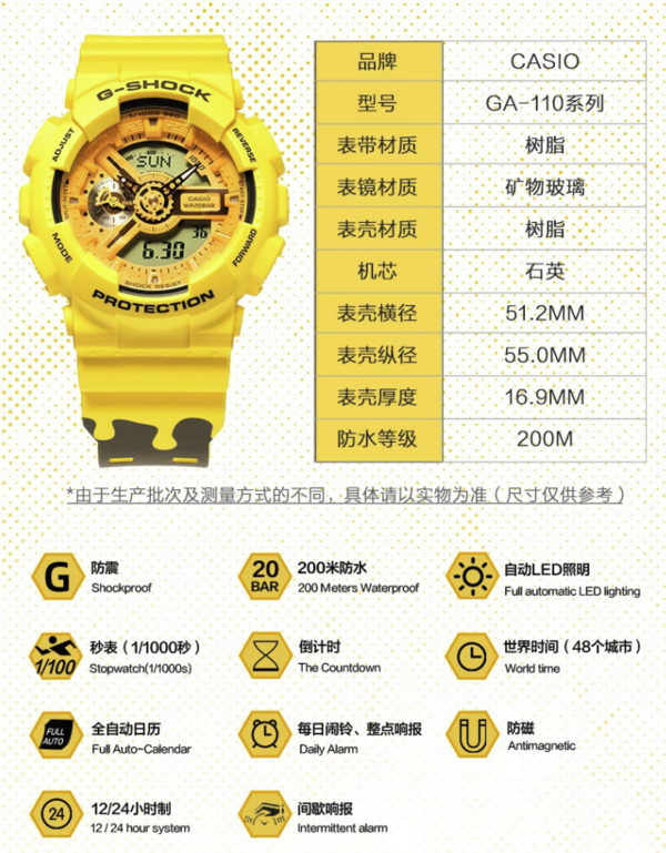 CASIO 卡西欧 G-SHOCK+BABY-G Honey系列 情侣对表 SLV-22A-9APFH