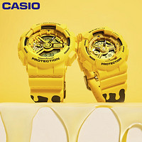 CASIO 卡西欧 G-SHOCK+BABY-G Honey系列 情侣对表 SLV-22A-9APFH