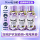 Downy 当妮 留香珠慵懒熏香薰衣草840g（280g*3）