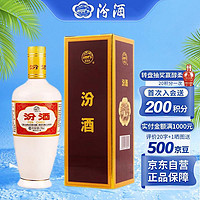 汾酒 出口白瓷盒装   53%vol 清香型白酒 500ml 单瓶装