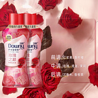 Downy 当妮 护衣留香珠 450g*2瓶 玫瑰之巅