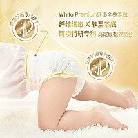 nepia 妮飘 1包nepia妮飘Whito Premium白金婴童尿裤