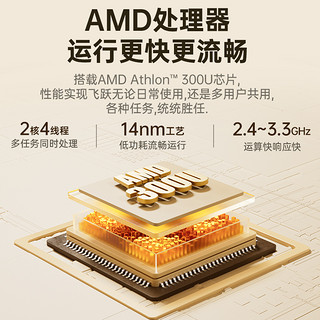 T-bao天宝AMD3150U软路由nas一体式工控机四网口2.5G微型电脑主机虚拟机个人云服务器