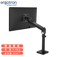 ERGOTRON 爱格升 NX显示器支架臂单桌面升降34英寸（45-669-224）哑光黑