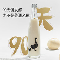 LADY PENGUIN 醉鹅娘 银耳雪梨醪糟米露 500ml