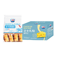 Bright 光明 水牛奶蛋糕+芝士奶酪包组合装营养休闲儿童零食糕点面包早餐