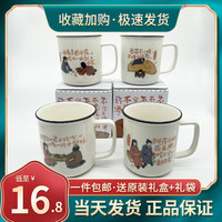 茶颜悦色杯子不贪杯整套茶包旗官可爱小杯子酒杯mini陶瓷小盅