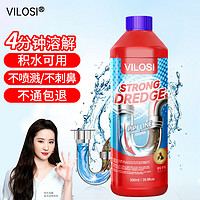 vilosi 英国管道疏通剂下水道除臭剂500g