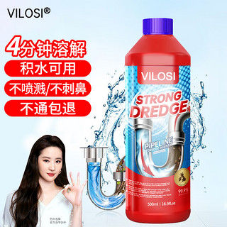 vilosi 英国管道疏通剂下水道除臭剂500g