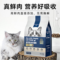 CHONGXI 宠熙 猫粮装成猫幼猫 50G（多款可选）
