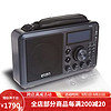 Eton 伊顿（根德）Elite Field 收音机 AM/FM/短波台式收音机 蓝牙功能 120V