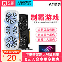 yeston 盈通 RX 6600 XT 8GD6 大地之神 显卡 8GB 黑色