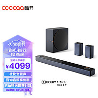 coocaa 酷开 SS5101W 7.1声道回音壁音响套装 藏青色