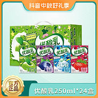 抖音超值购：yili 伊利 8月伊利优酸乳原味/草莓/AD250ml*24盒多口味可选