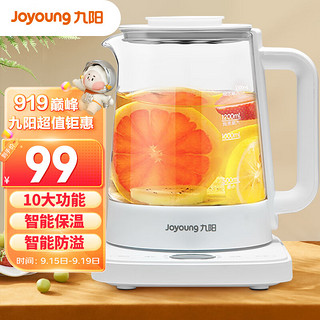 Joyoung 九阳 K15-D71 养生壶 1.5L 白色