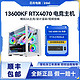 COLORFUL 七彩虹 RTX 4070、i5 12400F ，16G）海景房DIY电脑