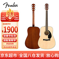 Fender 芬达 CD-60S系列 原声 单板民谣木吉他 圆角桃花芯木背侧板 云杉木41英寸 NAT原木色
