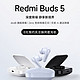 新品发售：Redmi Buds 5 入耳式蓝牙耳机 9月21日新品发布！