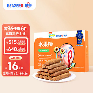 BEAZERO 未零 Beakid 水果棒 苹果香橙味 40g