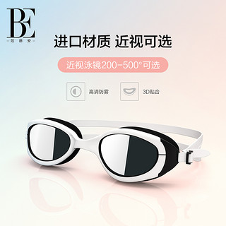 BALNEAIRE 范德安 BA13Y00100YJ001 护目泳镜