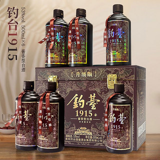 贵和泉 钓台1915酱香型白酒 500ml*6瓶装