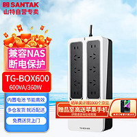 PLUS会员：SANTAK 山特 UPS不间断电源 TG-BOX600 600VA/360W NAS自动识别家用电脑