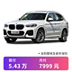  BMW 宝马 定金        宝马X3 2022款 xDrive28i 豪华套装 新车　