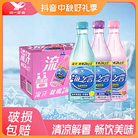 抖音超值购：统一 盐汽水补充电解质水330ml*6瓶