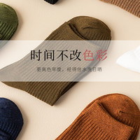 猫人男士袜子男春秋季中筒袜运动防臭吸汗透气男生运动ins潮长袜