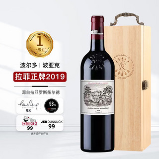 拉菲古堡 LAFITE 拉菲 2015年 波雅克产区 正牌干红葡萄酒 750ml