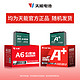 TIANNENG BATTERY 天能电池 天能 60V20AH 电动车  电动车电瓶车电瓶上门安装 60V20AH（5只）